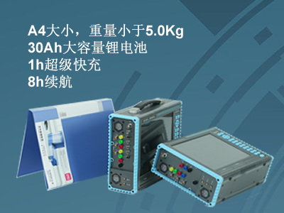 更小、更輕、更強(qiáng)，永程重磅推出便攜式系列產(chǎn)品